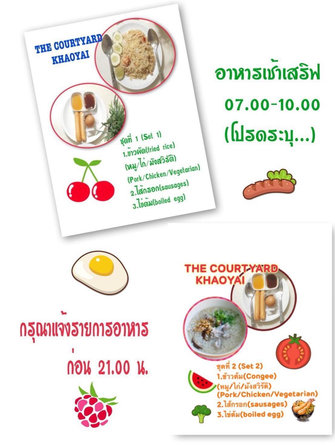 דירות מו סי Courtyard Khaoyai By Jp מראה חיצוני תמונה
